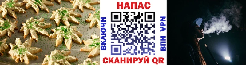 Печенье с ТГК марихуана  хочу наркоту  hydra ссылка  Невельск 