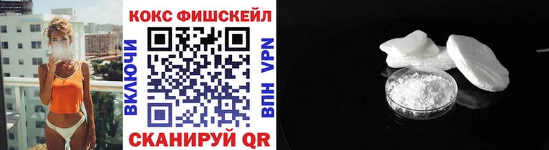 КОКАИН Колумбийский  Невельск 
