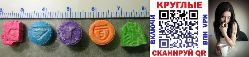 Ecstasy louis Vuitton  KRAKEN зеркало  Невельск 
