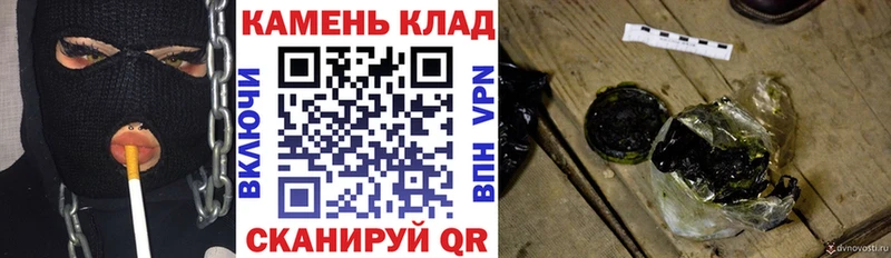 Гашиш hashish  Невельск 