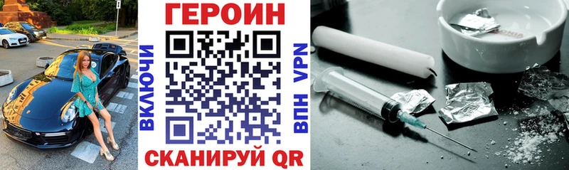 ОМГ ОМГ   Невельск  ГЕРОИН Афган  сколько стоит 