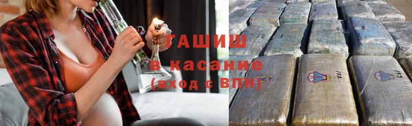 кокаин премиум Богородицк