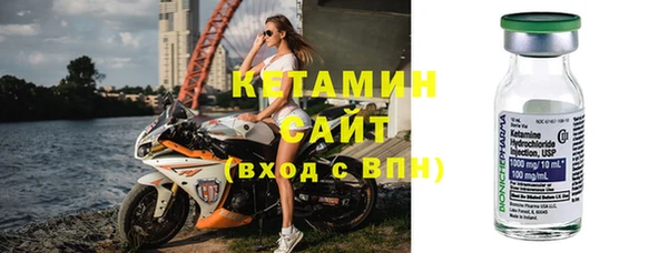 кокаин премиум Богородицк
