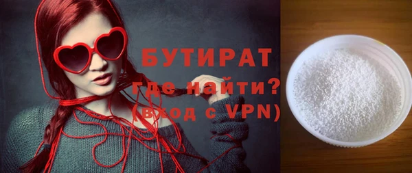 кокаин премиум Богородицк