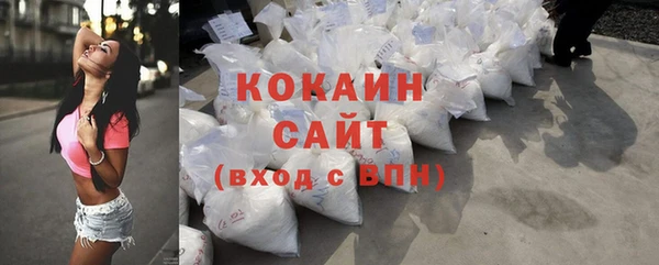альфа пвп Богданович