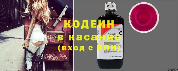 альфа пвп Богданович