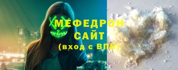 кокаин премиум Богородицк