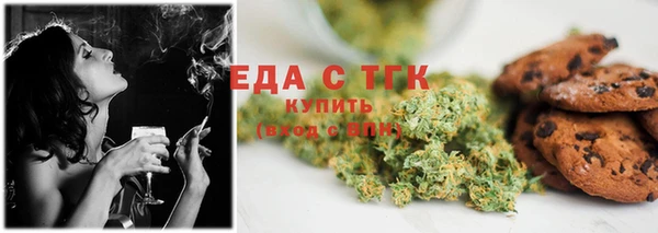 кокаин премиум Богородицк