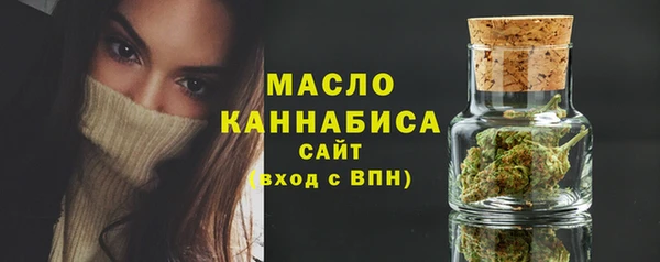 кокаин премиум Богородицк