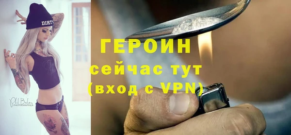 кокаин премиум Богородицк