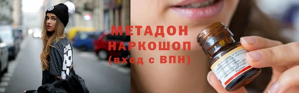 альфа пвп Богданович