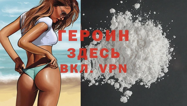альфа пвп Богданович