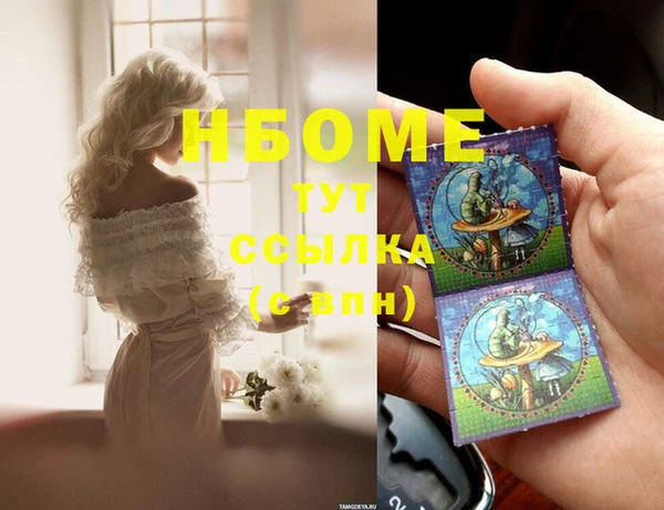 кокаин премиум Богородицк