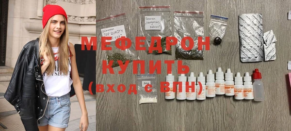 mix Богородск