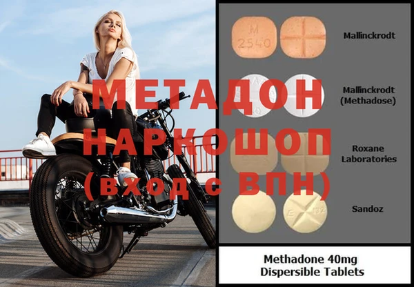 mix Богородск