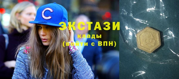 альфа пвп Богданович