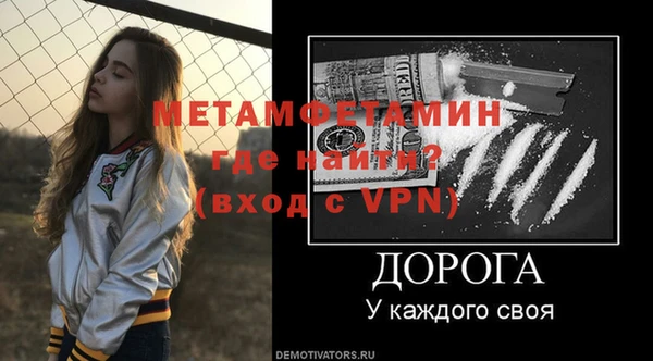 прущая мука Каменка