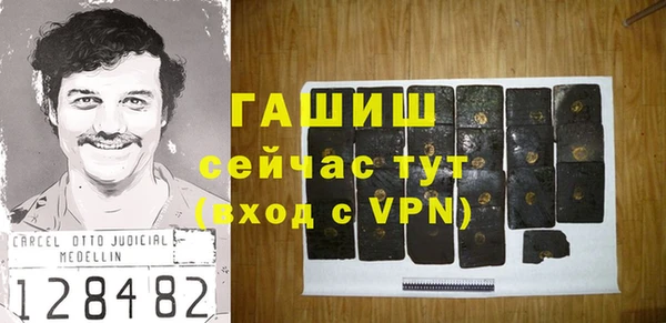 кокаин премиум Богородицк
