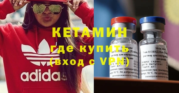 кокаин премиум Богородицк