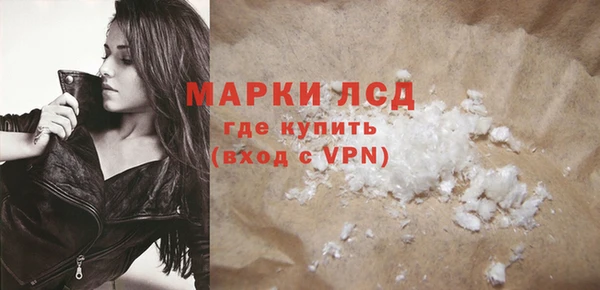 альфа пвп Богданович