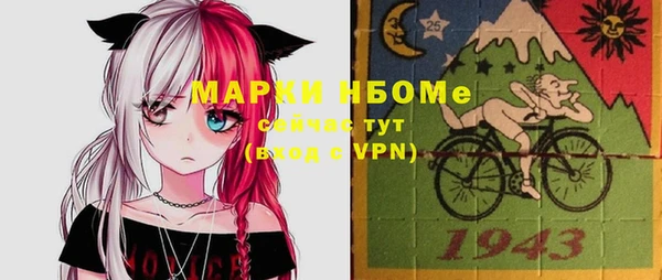 кокаин премиум Богородицк
