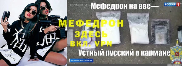 кокаин премиум Богородицк
