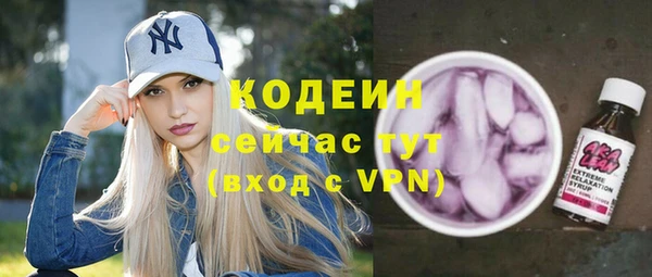 кокаин премиум Богородицк