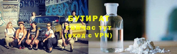 альфа пвп Богданович