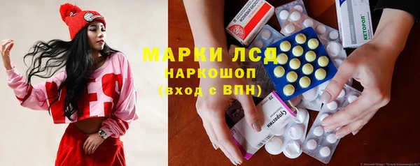 альфа пвп Богданович