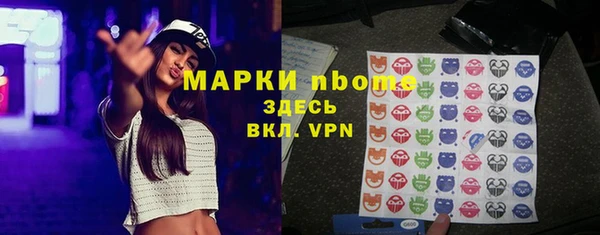 кокаин премиум Богородицк