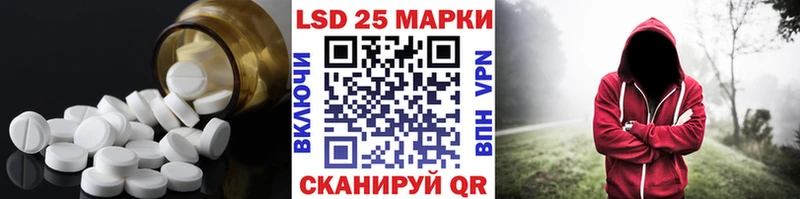 что такое Невельск LSD-25 экстази ecstasy