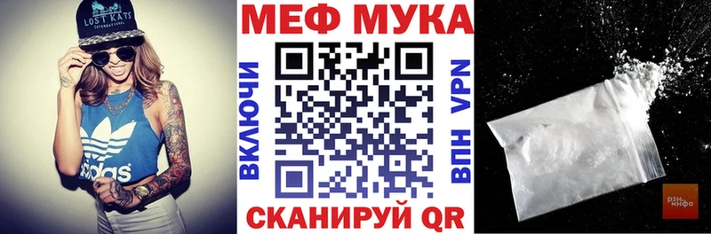 где найти   Невельск  Меф кристаллы 