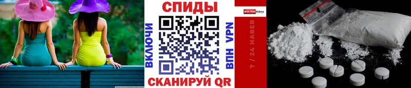 Метамфетамин мет  дарнет шоп  Невельск 