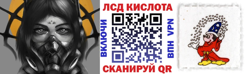Наркотические марки 1,5мг  купить  цена  Невельск 