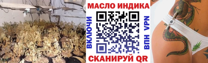 ТГК концентрат  Невельск 