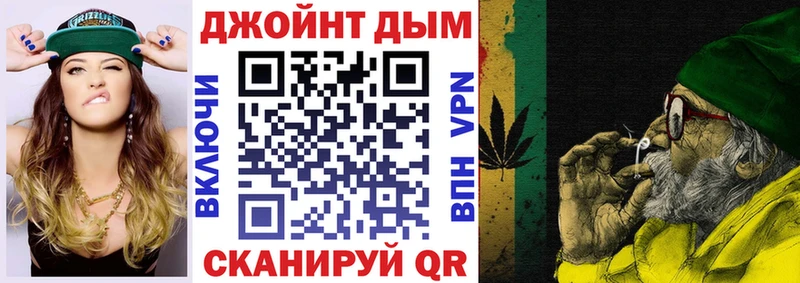 Марихуана план  нарко площадка формула  Невельск  купить наркоту 